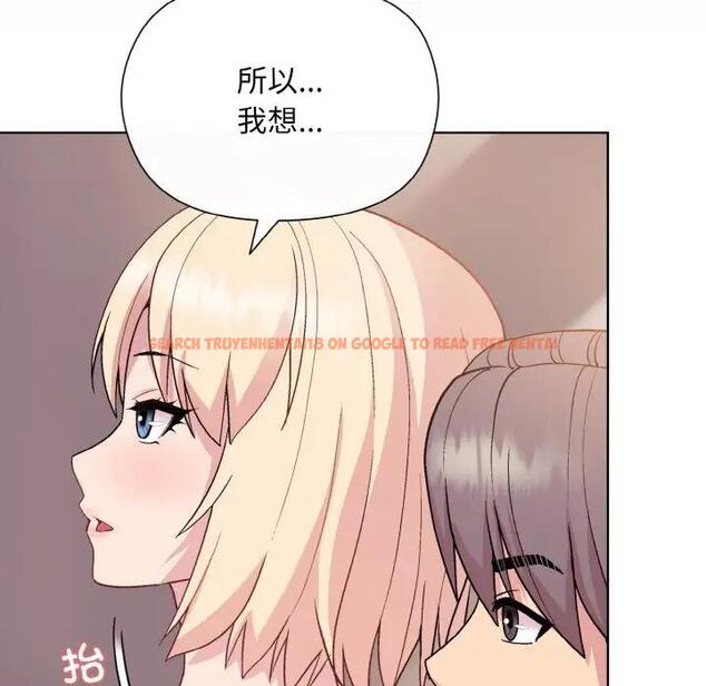 查看漫画和美女上司玩游戏 - 第11話 - www.tymanga.com中的1963149图片