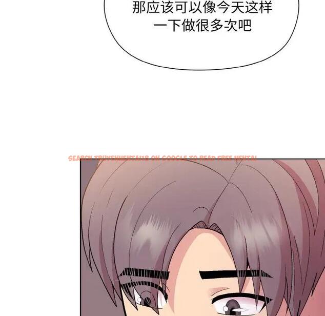 查看漫画和美女上司玩游戏 - 第11話 - www.tymanga.com中的1963156图片