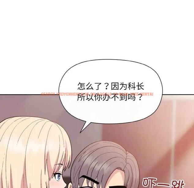 查看漫画和美女上司玩游戏 - 第11話 - www.tymanga.com中的1963158图片