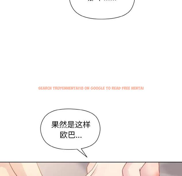 查看漫画和美女上司玩游戏 - 第11話 - www.tymanga.com中的1963160图片