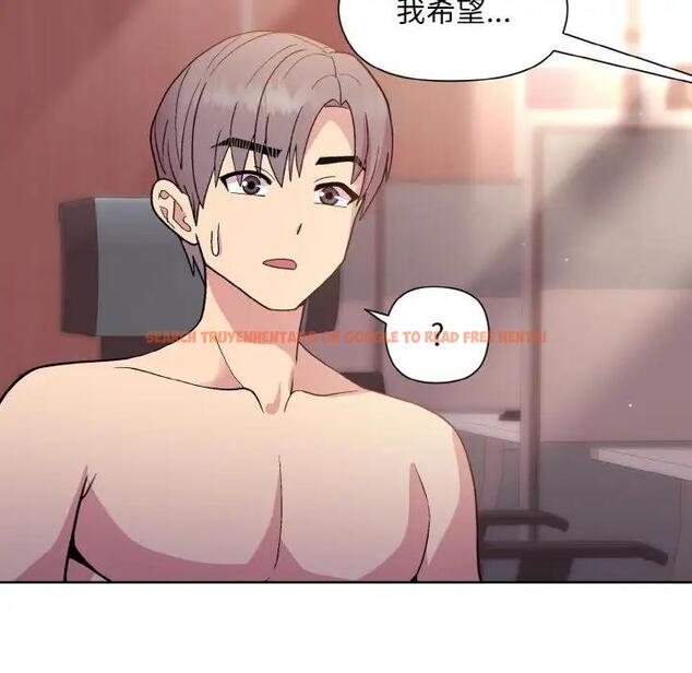 查看漫画和美女上司玩游戏 - 第11話 - www.tymanga.com中的1963165图片