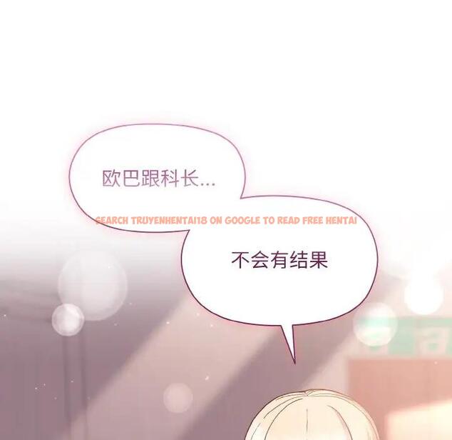 查看漫画和美女上司玩游戏 - 第11話 - www.tymanga.com中的1963166图片