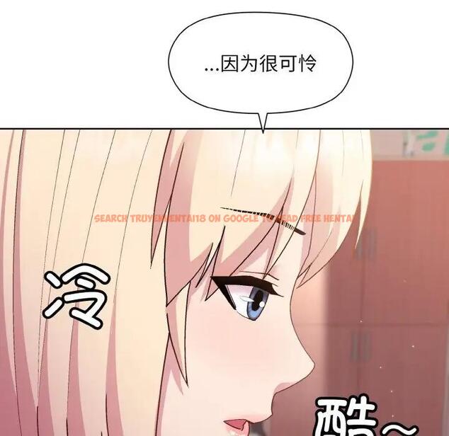 查看漫画和美女上司玩游戏 - 第11話 - www.tymanga.com中的1963169图片