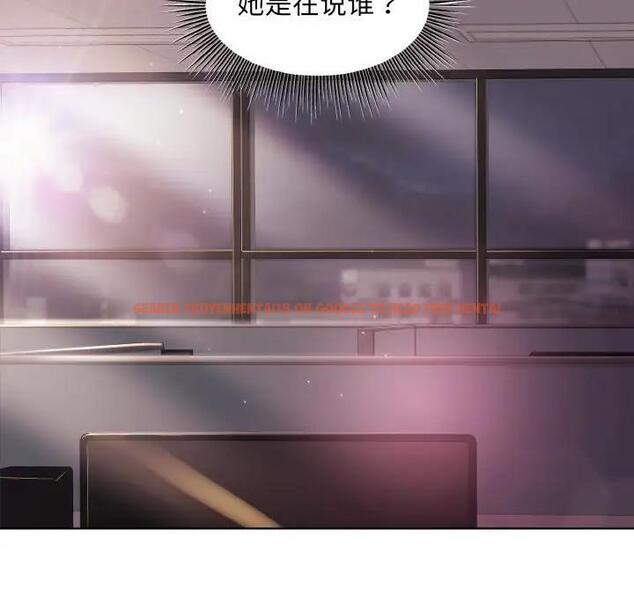 查看漫画和美女上司玩游戏 - 第11話 - www.tymanga.com中的1963173图片