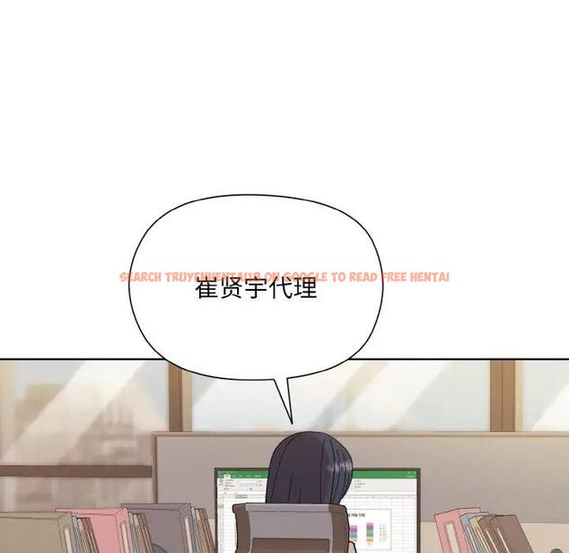查看漫画和美女上司玩游戏 - 第11話 - www.tymanga.com中的1963181图片