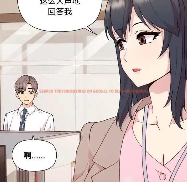 查看漫画和美女上司玩游戏 - 第11話 - www.tymanga.com中的1963184图片