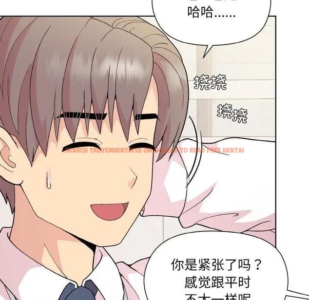 查看漫画和美女上司玩游戏 - 第11話 - www.tymanga.com中的1963186图片