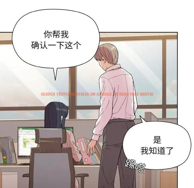 查看漫画和美女上司玩游戏 - 第11話 - www.tymanga.com中的1963188图片