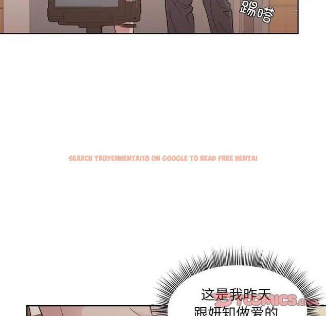 查看漫画和美女上司玩游戏 - 第11話 - www.tymanga.com中的1963189图片