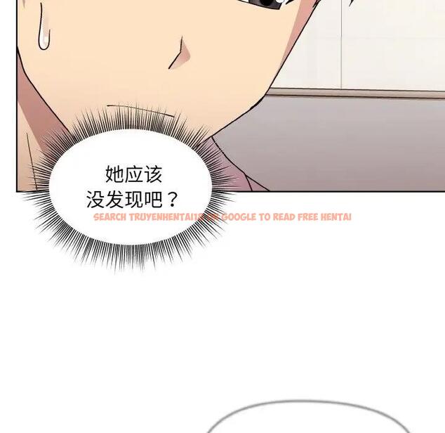 查看漫画和美女上司玩游戏 - 第11話 - www.tymanga.com中的1963192图片