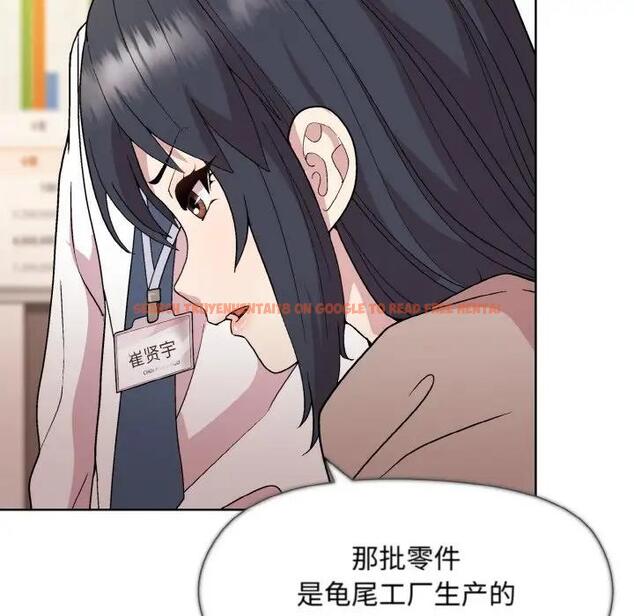 查看漫画和美女上司玩游戏 - 第11話 - www.tymanga.com中的1963196图片