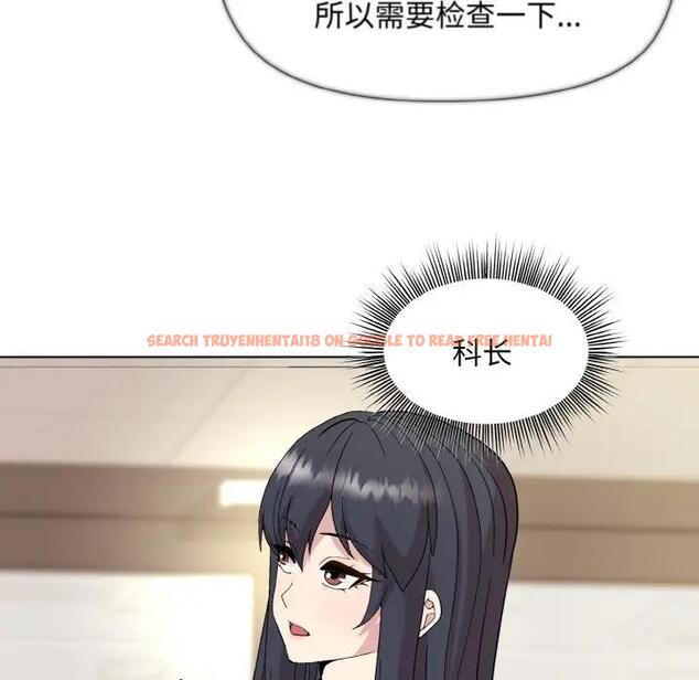 查看漫画和美女上司玩游戏 - 第11話 - www.tymanga.com中的1963197图片
