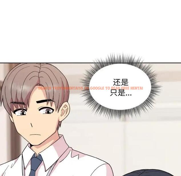 查看漫画和美女上司玩游戏 - 第11話 - www.tymanga.com中的1963202图片