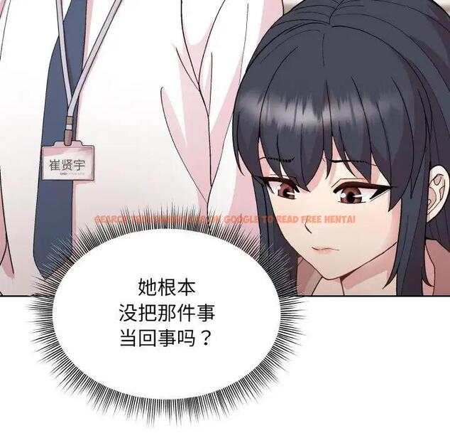 查看漫画和美女上司玩游戏 - 第11話 - www.tymanga.com中的1963203图片
