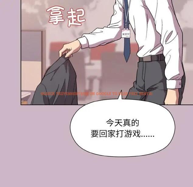 查看漫画和美女上司玩游戏 - 第11話 - www.tymanga.com中的1963211图片