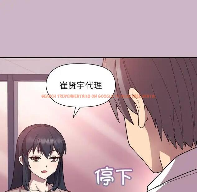 查看漫画和美女上司玩游戏 - 第11話 - www.tymanga.com中的1963212图片