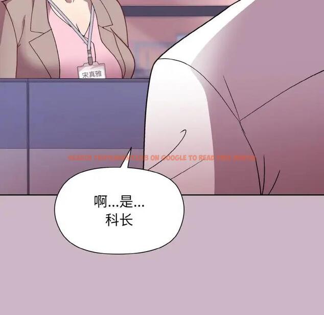 查看漫画和美女上司玩游戏 - 第11話 - www.tymanga.com中的1963213图片