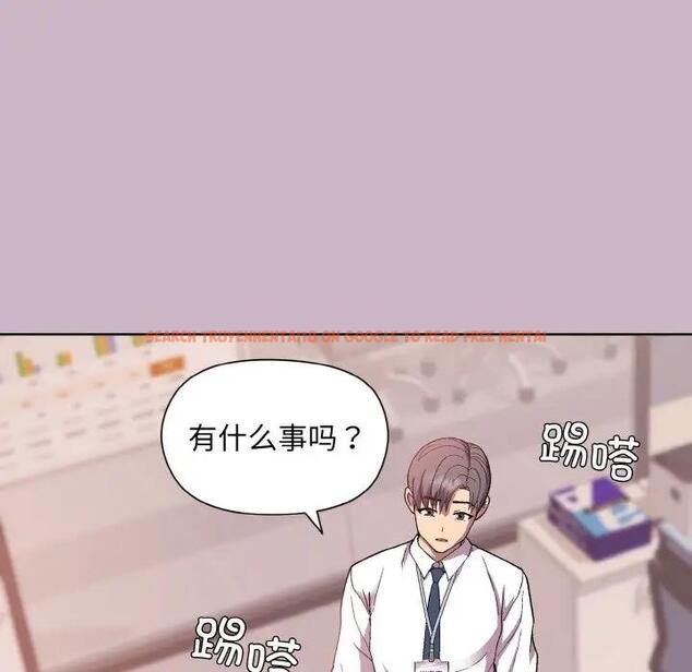 查看漫画和美女上司玩游戏 - 第11話 - www.tymanga.com中的1963214图片