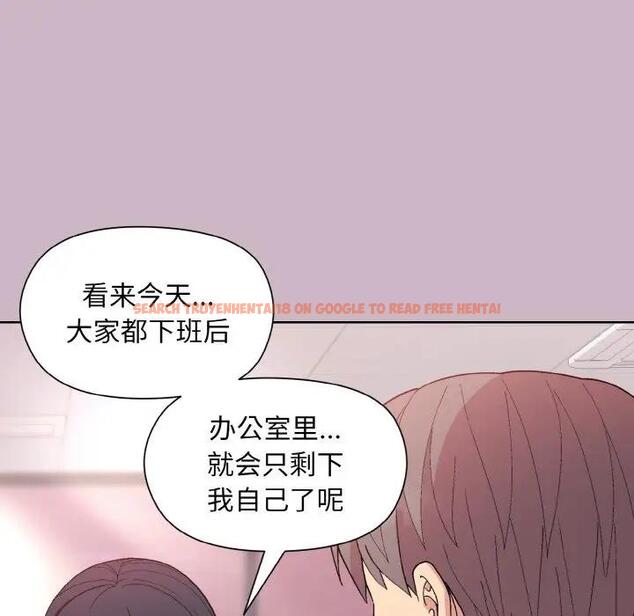 查看漫画和美女上司玩游戏 - 第11話 - www.tymanga.com中的1963221图片