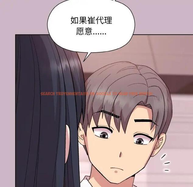 查看漫画和美女上司玩游戏 - 第11話 - www.tymanga.com中的1963226图片
