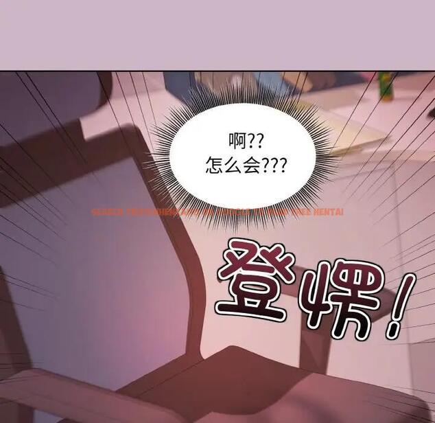 查看漫画和美女上司玩游戏 - 第11話 - www.tymanga.com中的1963228图片