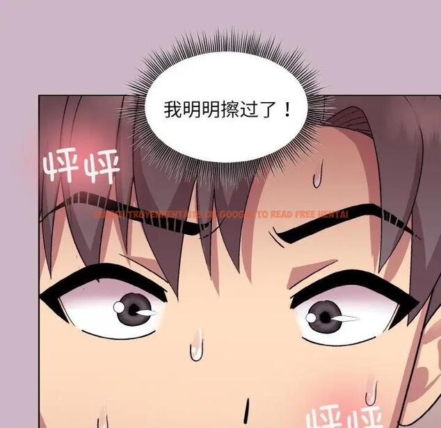 查看漫画和美女上司玩游戏 - 第11話 - www.tymanga.com中的1963230图片