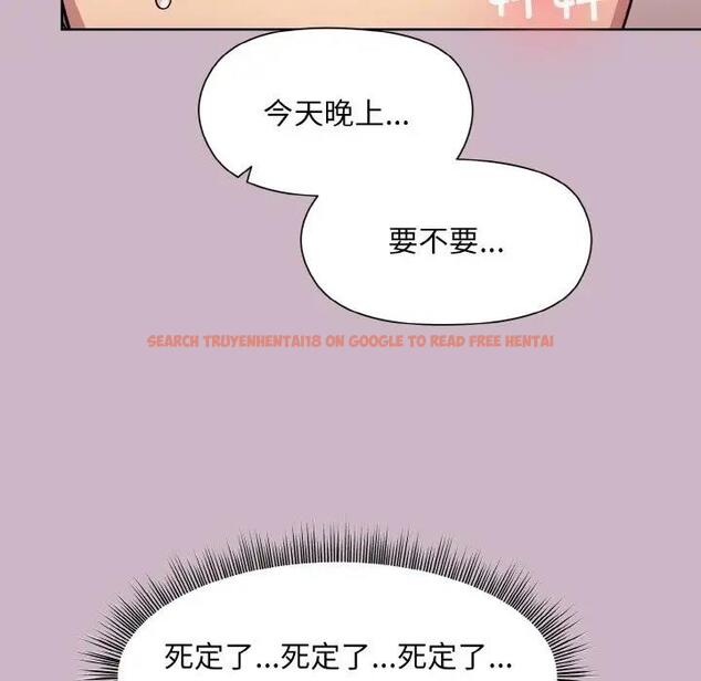 查看漫画和美女上司玩游戏 - 第11話 - www.tymanga.com中的1963231图片