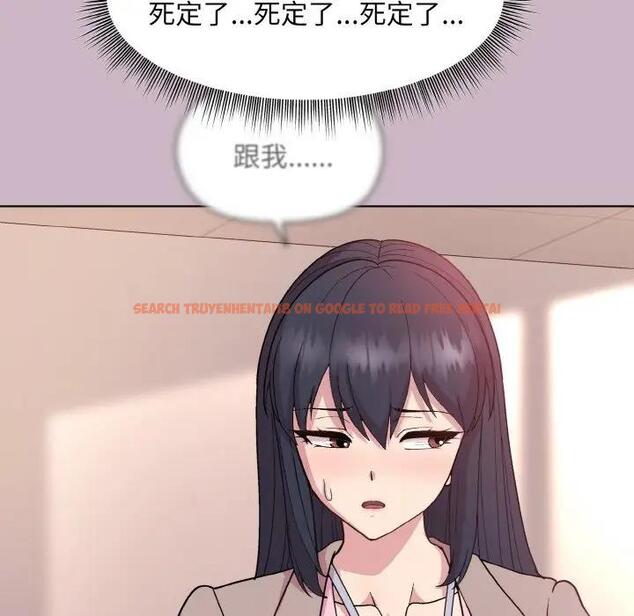 查看漫画和美女上司玩游戏 - 第11話 - www.tymanga.com中的1963232图片