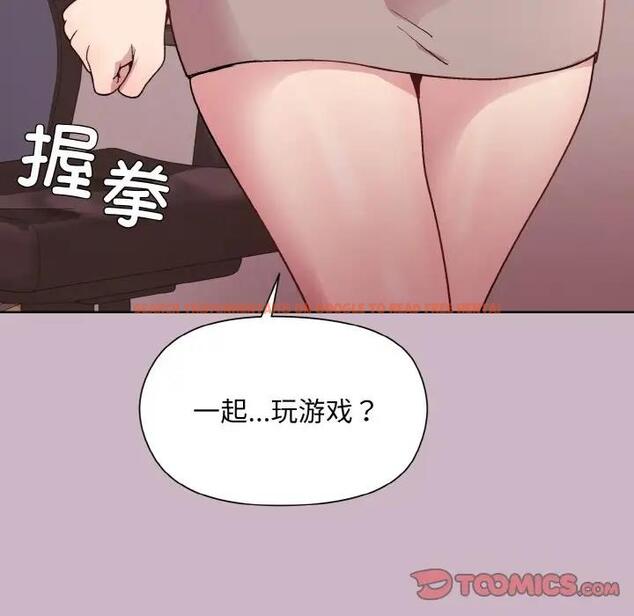 查看漫画和美女上司玩游戏 - 第11話 - www.tymanga.com中的1963234图片