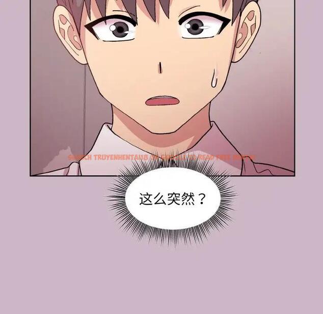 查看漫画和美女上司玩游戏 - 第11話 - www.tymanga.com中的1963236图片