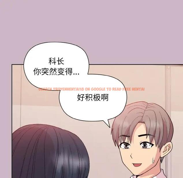 查看漫画和美女上司玩游戏 - 第11話 - www.tymanga.com中的1963237图片
