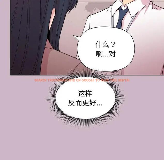 查看漫画和美女上司玩游戏 - 第11話 - www.tymanga.com中的1963238图片