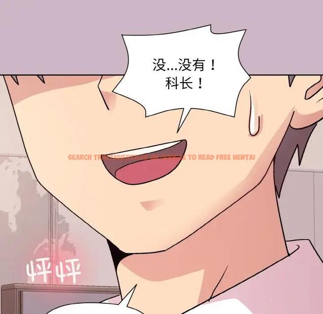 查看漫画和美女上司玩游戏 - 第11話 - www.tymanga.com中的1963241图片