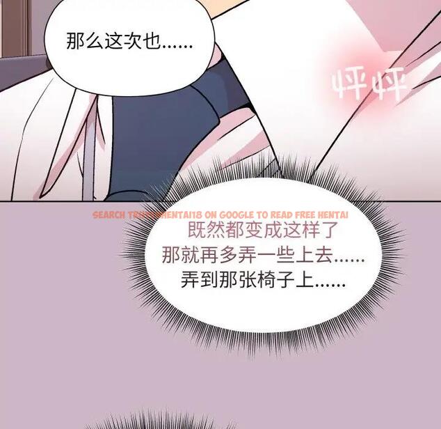查看漫画和美女上司玩游戏 - 第11話 - www.tymanga.com中的1963242图片