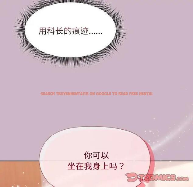 查看漫画和美女上司玩游戏 - 第11話 - www.tymanga.com中的1963243图片