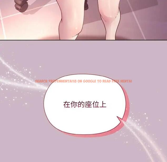 查看漫画和美女上司玩游戏 - 第12話 - www.tymanga.com中的1985568图片