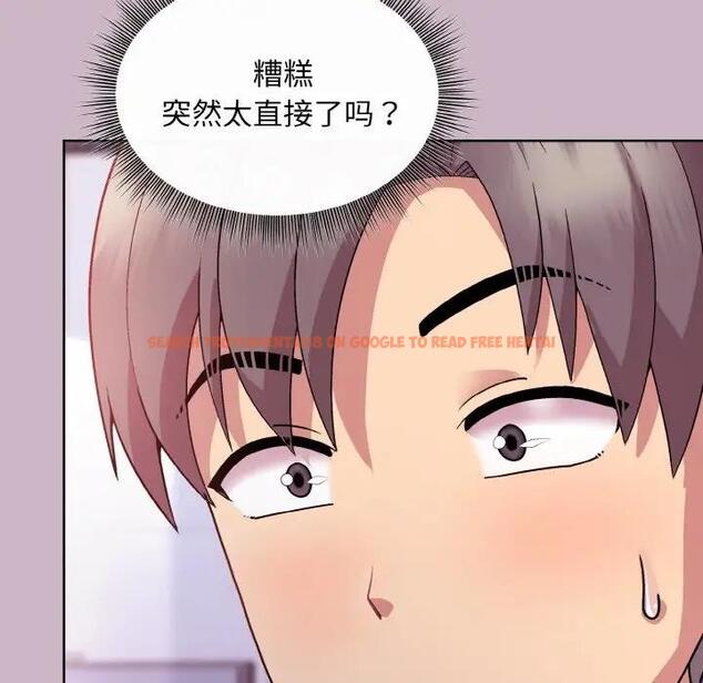 查看漫画和美女上司玩游戏 - 第12話 - www.tymanga.com中的1985573图片