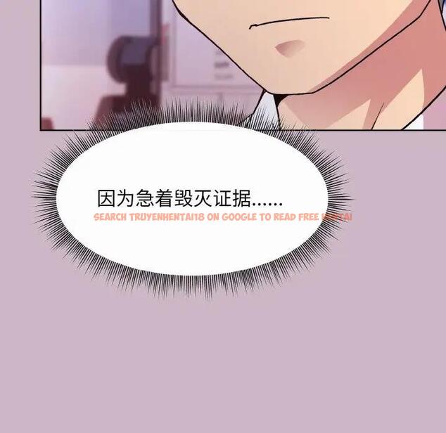 查看漫画和美女上司玩游戏 - 第12話 - www.tymanga.com中的1985574图片