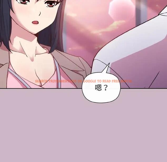 查看漫画和美女上司玩游戏 - 第12話 - www.tymanga.com中的1985576图片