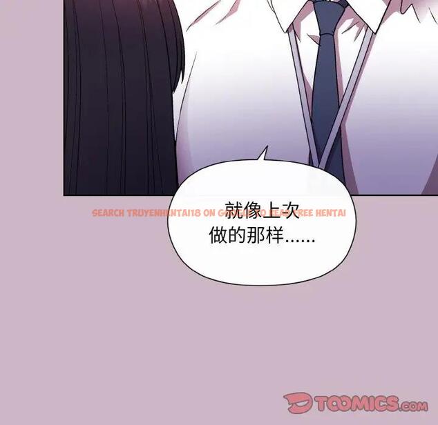 查看漫画和美女上司玩游戏 - 第12話 - www.tymanga.com中的1985578图片