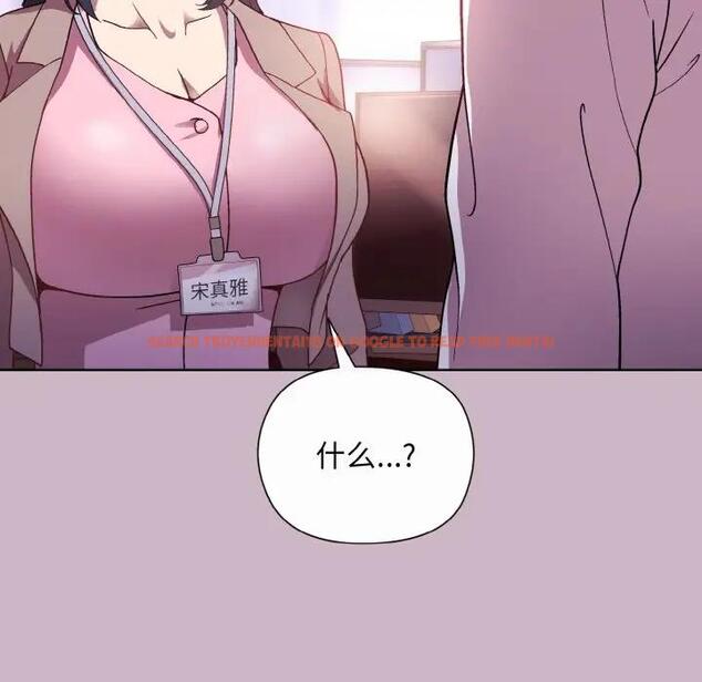 查看漫画和美女上司玩游戏 - 第12話 - www.tymanga.com中的1985580图片