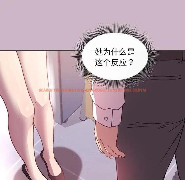 查看漫画和美女上司玩游戏 - 第12話 - www.tymanga.com中的1985585图片