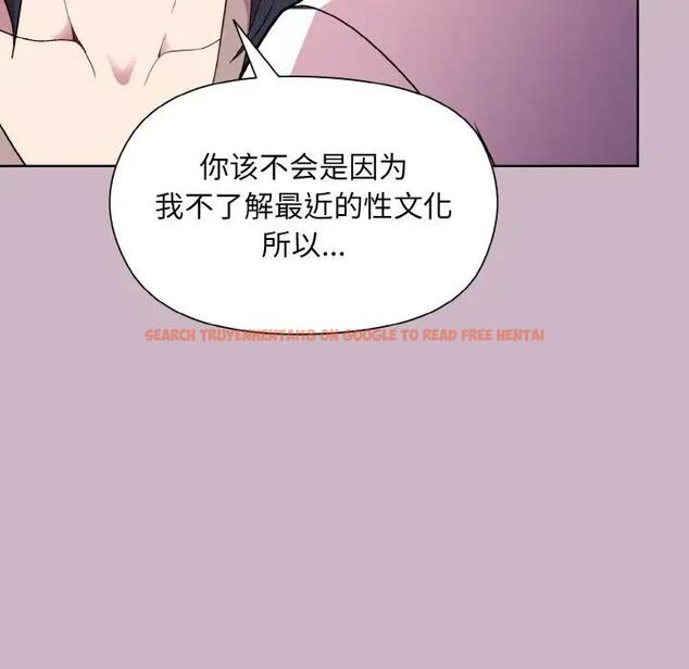 查看漫画和美女上司玩游戏 - 第12話 - www.tymanga.com中的1985592图片