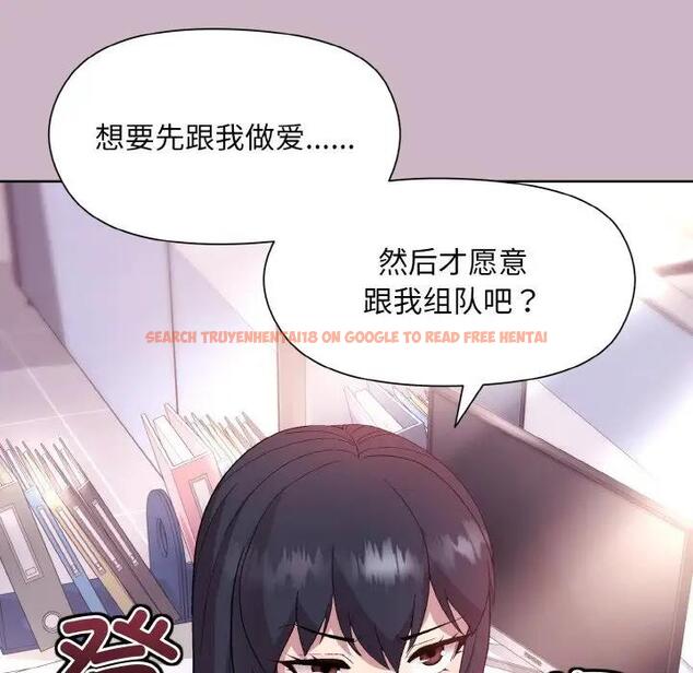 查看漫画和美女上司玩游戏 - 第12話 - www.tymanga.com中的1985593图片