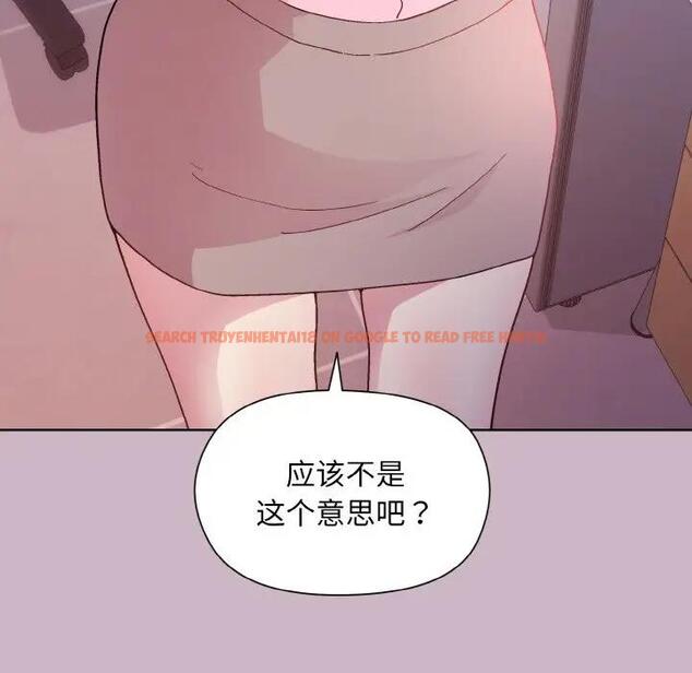 查看漫画和美女上司玩游戏 - 第12話 - www.tymanga.com中的1985595图片