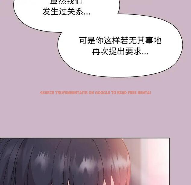查看漫画和美女上司玩游戏 - 第12話 - www.tymanga.com中的1985598图片