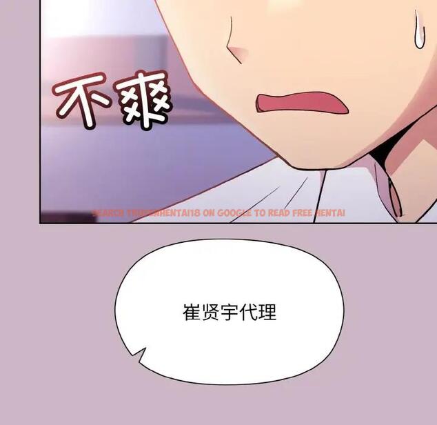 查看漫画和美女上司玩游戏 - 第12話 - www.tymanga.com中的1985601图片