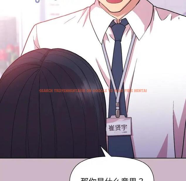 查看漫画和美女上司玩游戏 - 第12話 - www.tymanga.com中的1985603图片