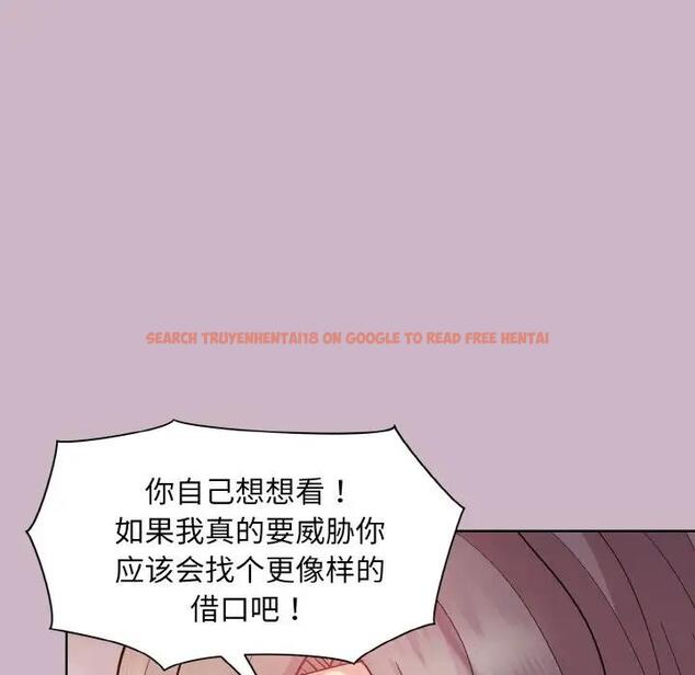 查看漫画和美女上司玩游戏 - 第12話 - www.tymanga.com中的1985606图片