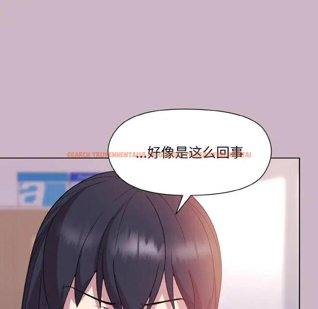 查看漫画和美女上司玩游戏 - 第12話 - www.tymanga.com中的1985611图片